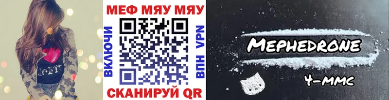 Как найти наркотики Кызыл ГАШИШ  Канабис  COCAIN  Alpha PVP  Меф мяу мяу 
