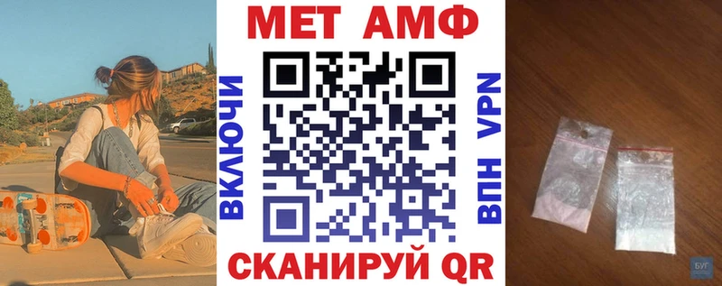 АМФЕТАМИН Розовый закладка Кызыл