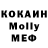 Кодеиновый сироп Lean Purple Drank InspectdaGadget,Mike,