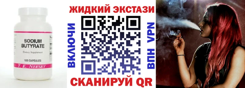 как найти закладки  Кызыл  БУТИРАТ BDO 