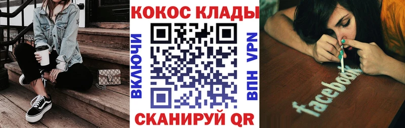 Кокаин VHQ Кызыл