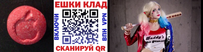 где найти наркотики  Кызыл  Ecstasy TESLA 