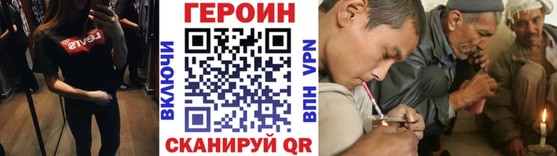 наркота Кызыл ГЕРОИН гречка