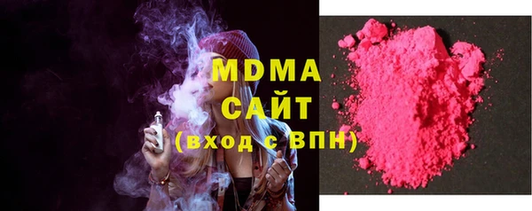 мдма Бугульма