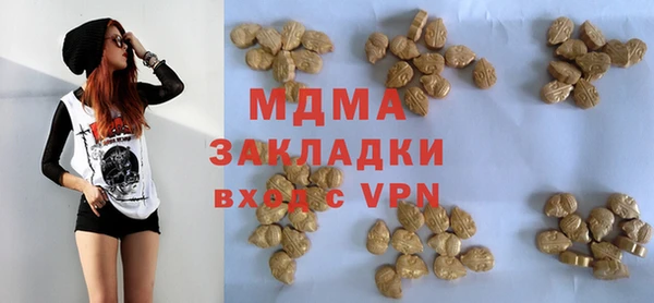 mix Бронницы