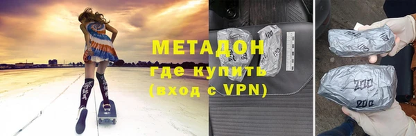 амфетамин Богородицк