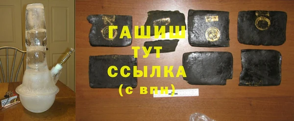 амфетамин Богородицк