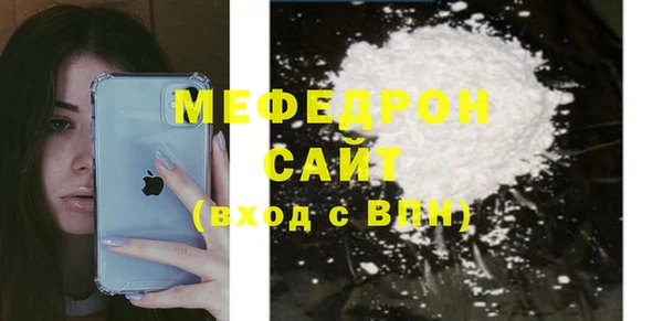 прущая мука Богородск