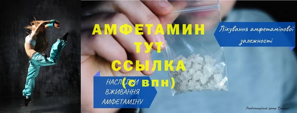 амфетамин Богородицк