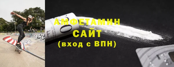 прущая мука Богородск