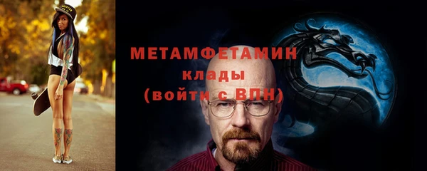 прущая мука Богородск