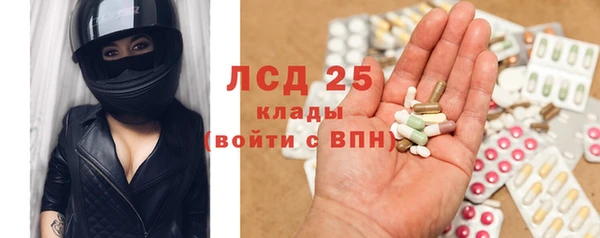 амфетамин Богородицк
