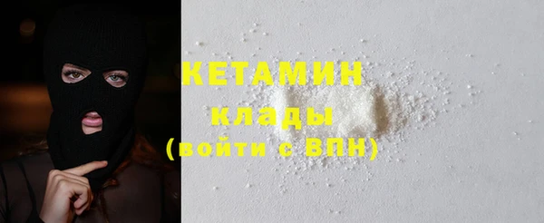 прущая мука Богородск