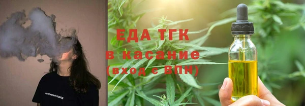 прущая мука Богородск