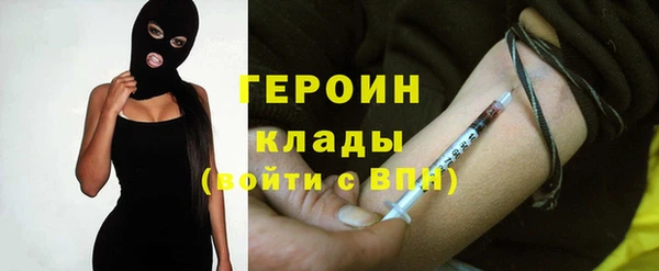 мдма Бугульма