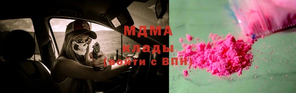 мдма Бугульма
