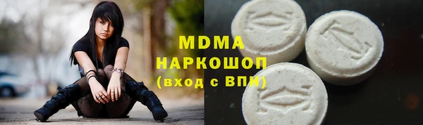 мдма Бугульма