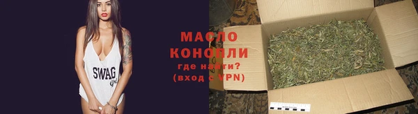 амфетамин Богородицк