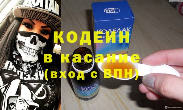 прущая мука Богородск