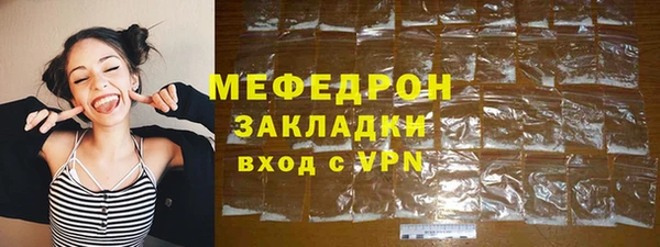 мдма Бугульма
