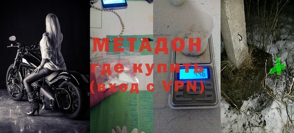 амфетамин Богородицк