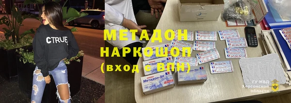 прущая мука Богородск