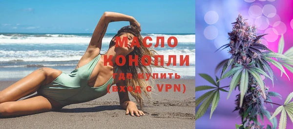 амфетамин Богородицк