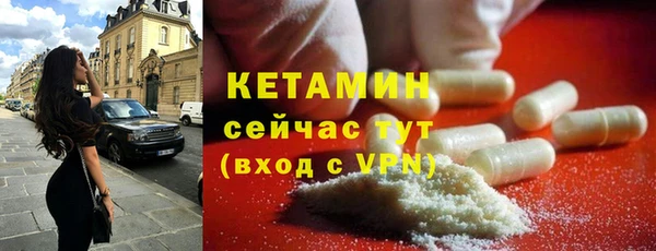 mix Бронницы