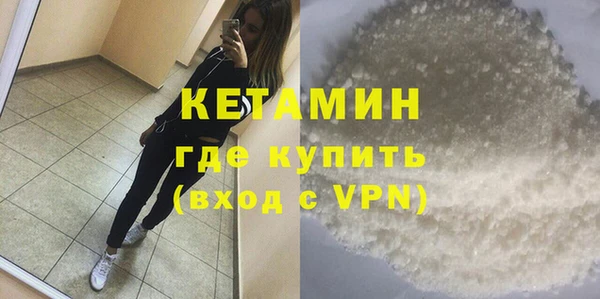 прущая мука Богородск
