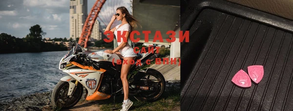 амфетамин Богородицк