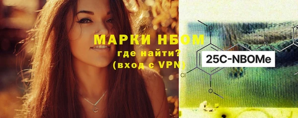 mix Бронницы