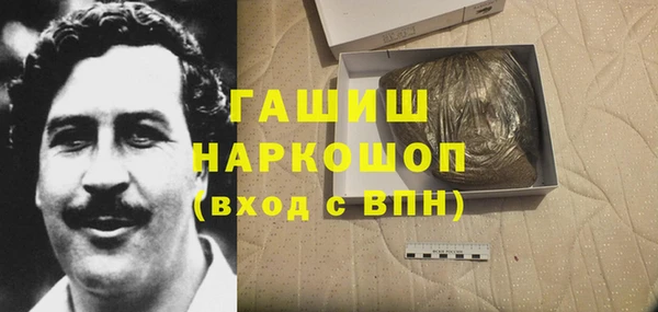 прущая мука Богородск