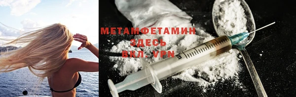 прущая мука Богородск
