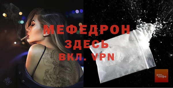 амфетамин Богородицк