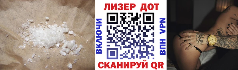 Лсд 25 экстази ecstasy  наркотики  Кызыл 