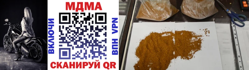 MDMA кристаллы где купить наркоту Кызыл