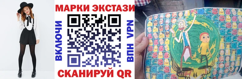 Наркотические марки 1,5мг  Кызыл 