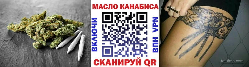 Дистиллят ТГК вейп Кызыл